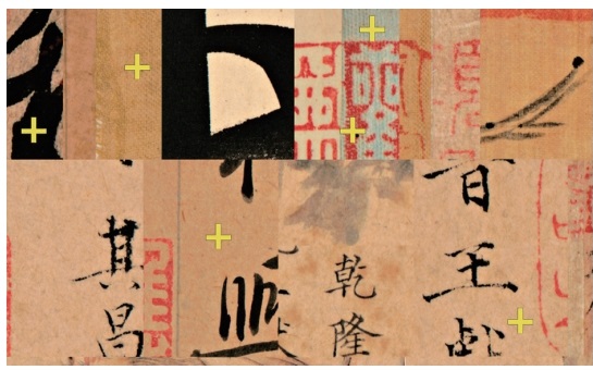 Exploring the Research Status and Existing Problems of Ancient Calligraphy and Painting Reproduction